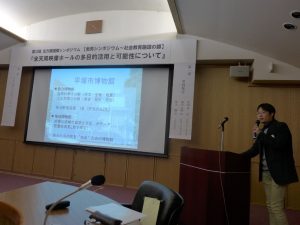 塚田学芸員が平塚市博物館の概要を紹介する様子