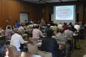 講演会の様子