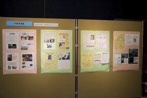 文化祭での展示の様子。調査した成果を、それぞれが工夫してまとめました。