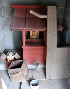 森山神社境内の船玉神社