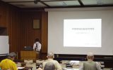 講座「平塚学入門」歴史分野