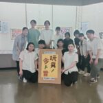 博物館日記
