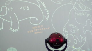 博物館日記