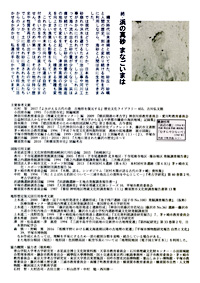終　目次