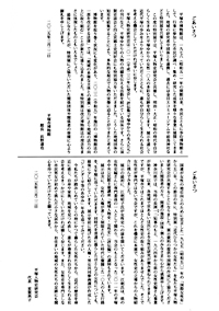 近代ひらつかの女性たち　ごあいさつ