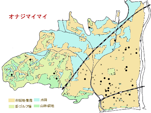 オナジマイマイの分布