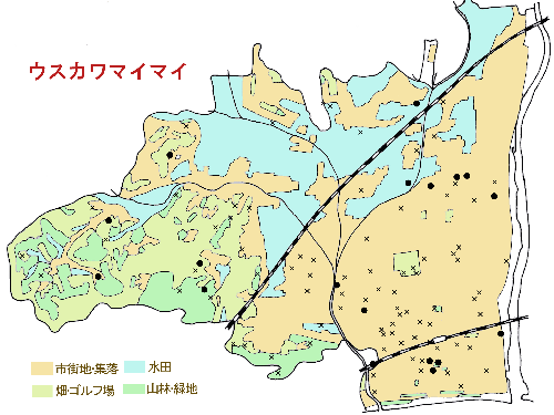 ウスカワマイマイの分布