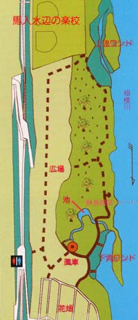 馬入水辺の楽校現地案内図