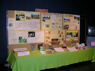 博物館まつり古代遺跡を探す会