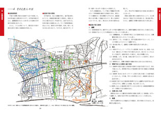 第三部空襲被害　４そのとき人々は