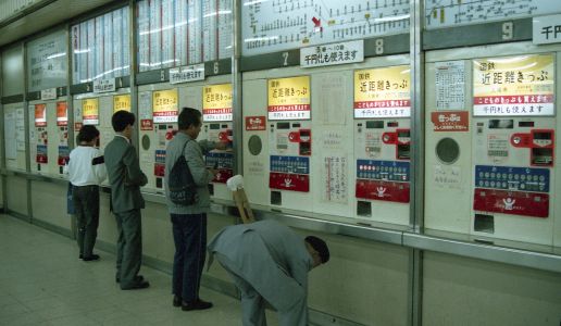 国鉄時代の券売機