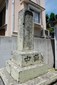梅沢観音堂の徳本名号塔