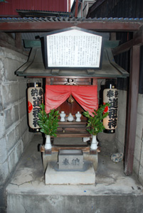 早川東組の道祖神