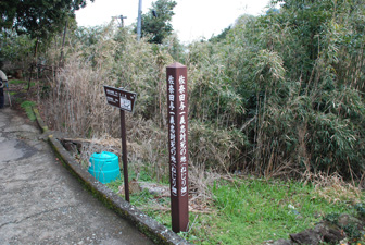与一が討ち死にしたねじり畑