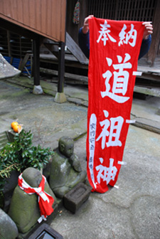 寺山神社の単座道祖神