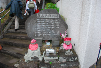 大下のセーノカミ