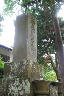 石工先祖碑