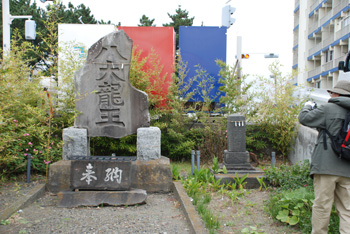 茅ヶ崎海岸の八大龍王