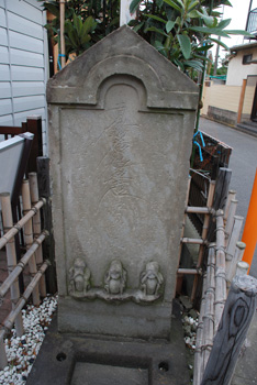 寛文庚申供養塔