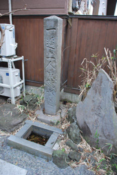 一遍上人成就水道