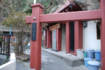 延命寺と納骨堂