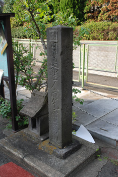 日蓮聖人雨乞霊跡道碑