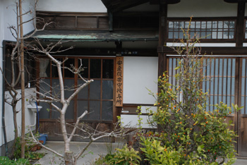<B>大巧寺の安産腹帯守授与所</B>