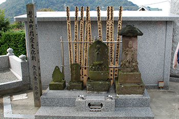実教寺の庚申塔