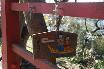 淡島神社の絵馬