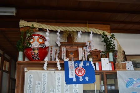岩漁業協同組合の神棚