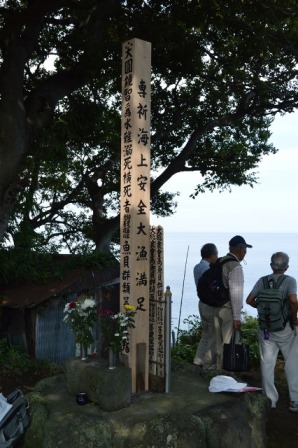 鯖大師にて
