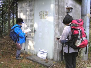 東大地震研究所地震観測施設