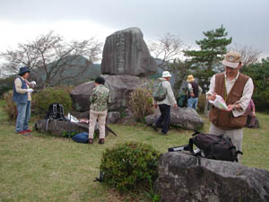 城山山頂