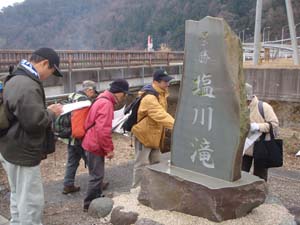 根府川石でできた「景勝塩川滝」の碑（塩川滝入口）