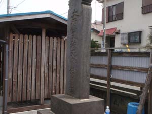 大震災殃死者をまつる長楽寺の供養塔