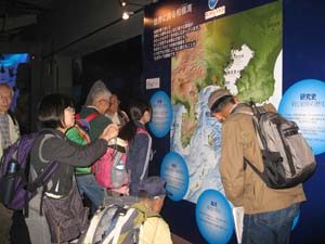 相模湾の展示パネルを見る