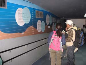 相模湾の特徴を解説した展示