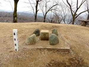 三角測量の原点になった一等三角点（厚木市棚沢 鳶尾山山頂）