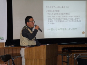 臼井さんの発表