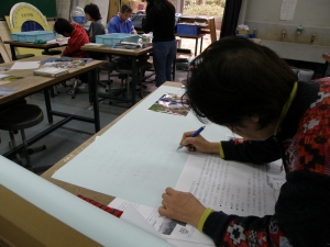 模造紙に書く