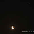火星・木星・月・土星2020.03.19平塚市長持（撮影　剱持瑞穂）