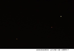 木星・火星・土星2020.03.24平塚市長持（撮影　剱持瑞穂）