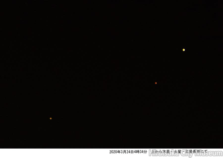 木星・火星・土星2020.03.24平塚市長持（撮影　剱持瑞穂）