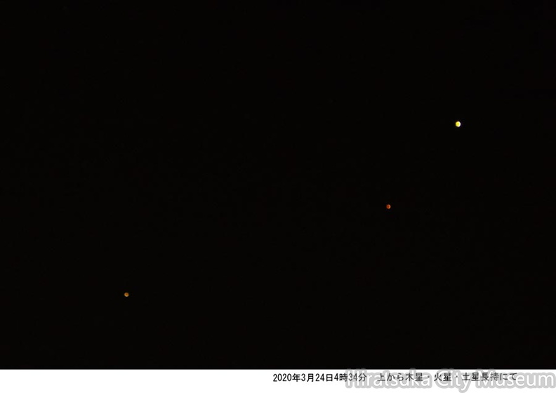 木星・火星・土星2020.03.24平塚市長持（撮影　剱持瑞穂）.jpg