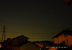 木星・火星・土星2020.03.24平塚市長持2（撮影　剱持瑞穂）