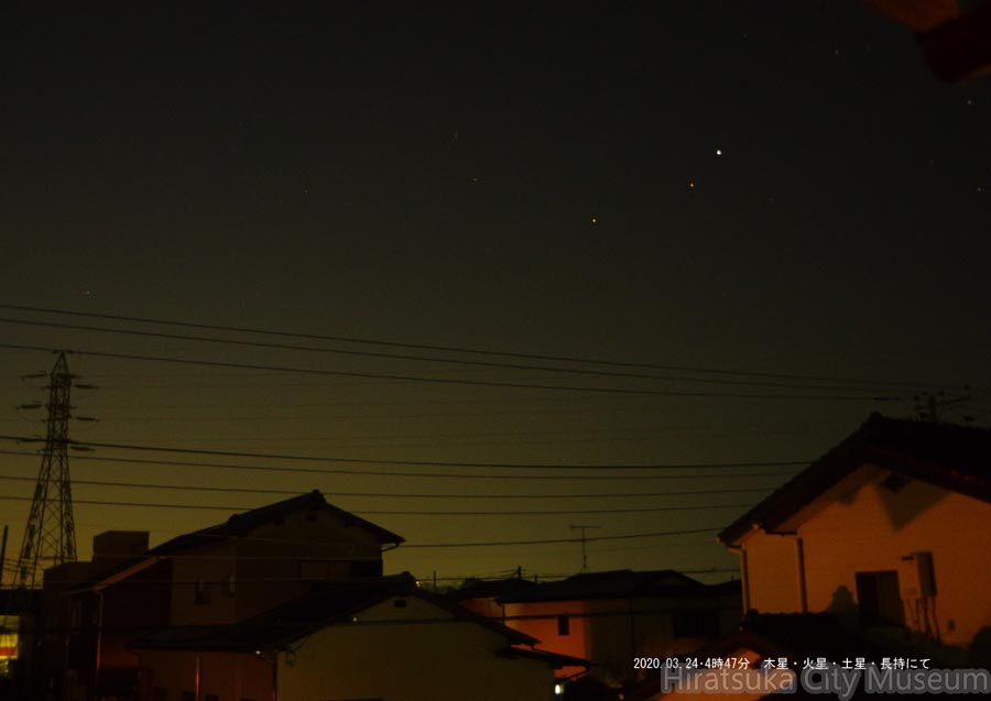 木星・火星・土星2020.03.24平塚市長持2（撮影　剱持瑞穂）