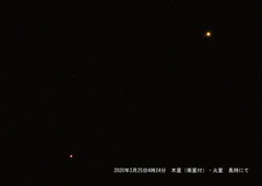 木星・火星2020.03.25平塚市長持（撮影　剱持瑞穂）