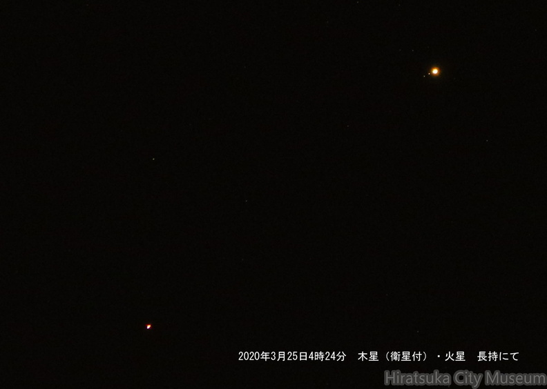 木星・火星2020.03.25平塚市長持（撮影　剱持瑞穂）.jpg