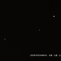 木星・火星・土星2020.03.25平塚市長持2（撮影　剱持瑞穂）