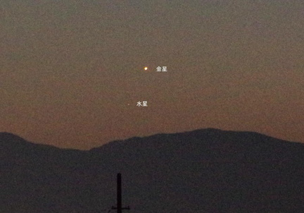 水星と金星（金田小学校付近）2021.05.29平塚（撮影　剱持瑞穂）